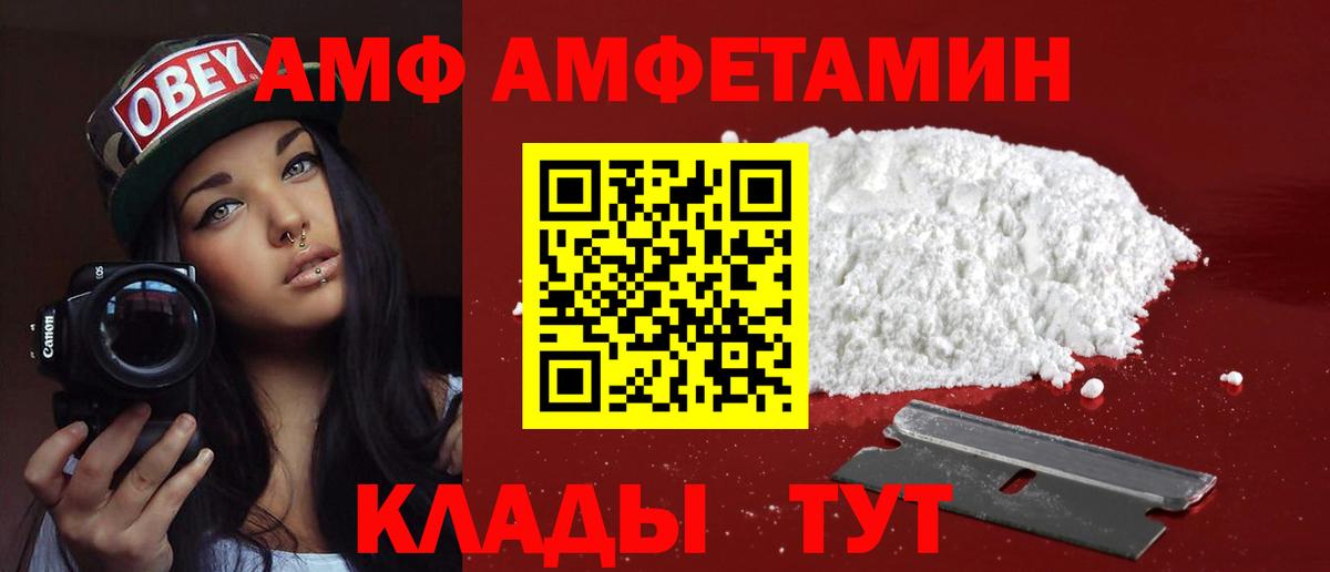 Воскресенск  АМФЕТАМИН Розовый  гидра как войти  Вход с VPN 