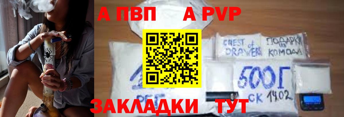 Alfa_PVP СК КРИС Воскресенск