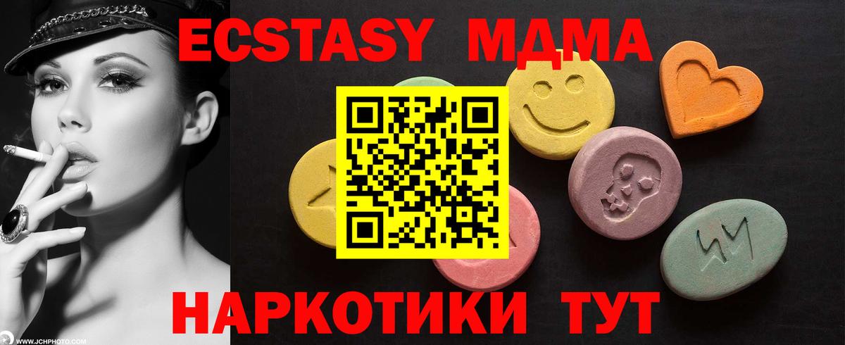 Ecstasy ешки Воскресенск