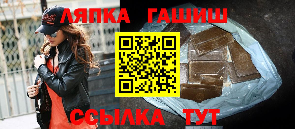 ГАШИШ 40% ТГК  ГАШИШ ice o lator  Воскресенск  Вход с VPN 
