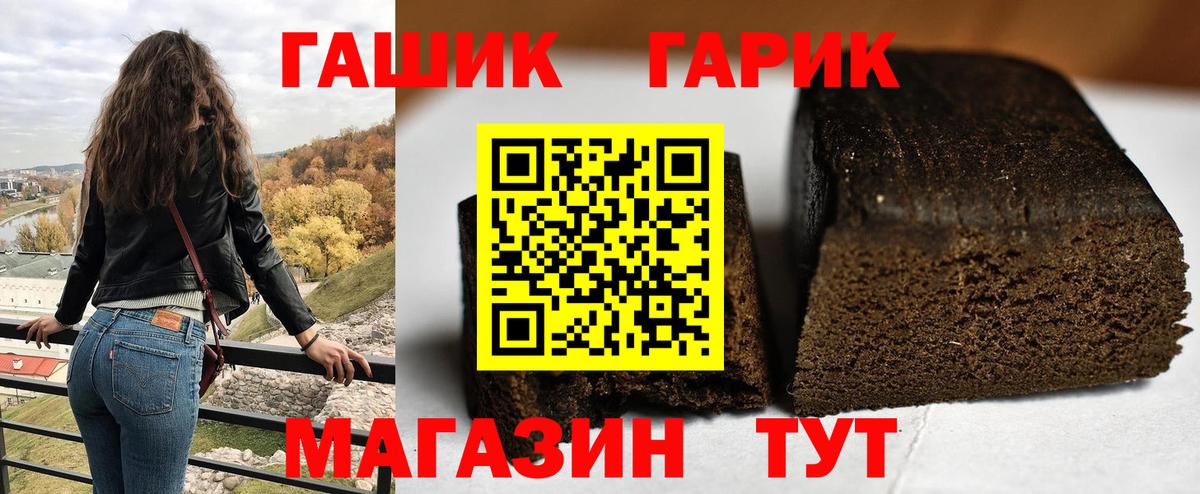 Гашиш VHQ Воскресенск
