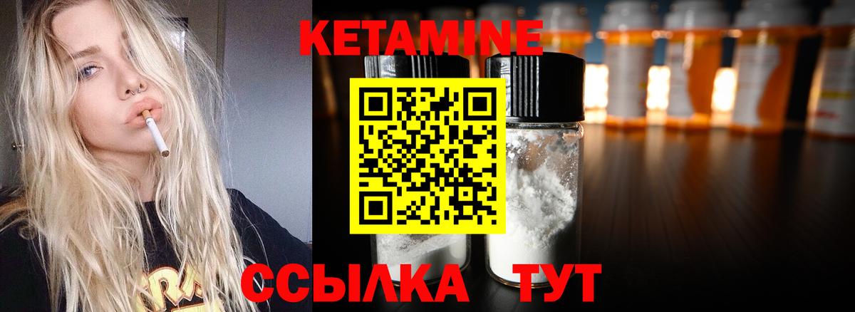 Кетамин VHQ  Вход с VPN  сайты даркнета как зайти  КЕТАМИН ketamine  Воскресенск 