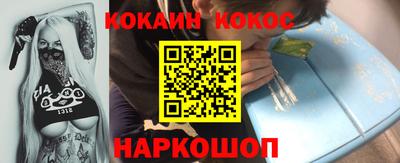 кокс Ачхой-Мартан