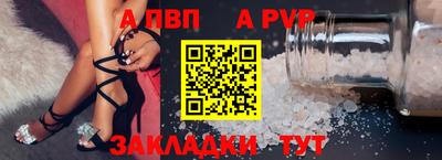 таблы Аша