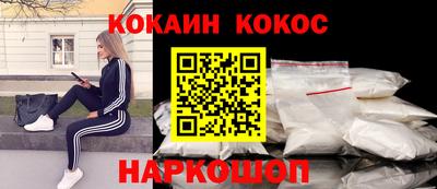кокс Ачхой-Мартан