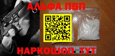таблы Ангарск