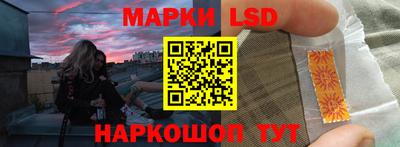 таблы Ангарск