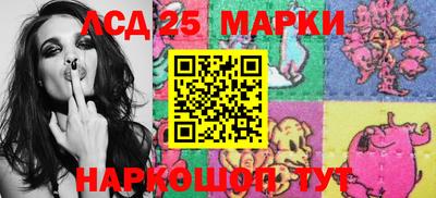 кокс Ачхой-Мартан