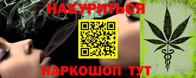таблы Ангарск