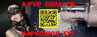 таблы Ангарск