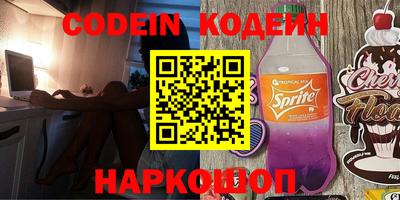 кокс Ачхой-Мартан