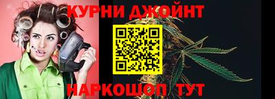 таблы Ангарск