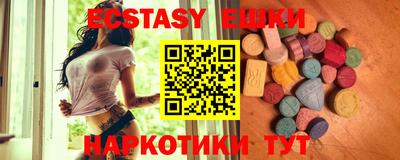 гашишное масло Анжеро-Судженск