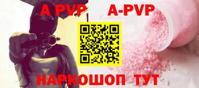 таблы Аша