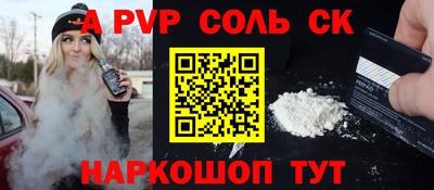 таблы Аша