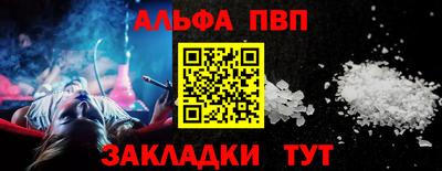 гашишное масло Анжеро-Судженск