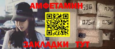 таблы Ангарск
