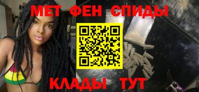 таблы Ангарск