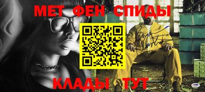 круглые Белорецк