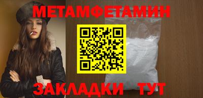 таблы Аша