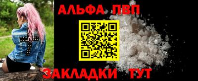 трава Белореченск