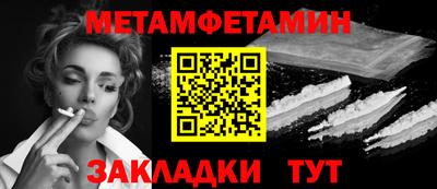 гашишное масло Анжеро-Судженск