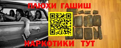 гашишное масло Анжеро-Судженск