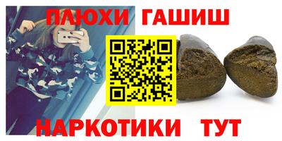таблы Аша