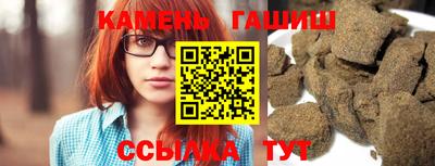 гашишное масло Анжеро-Судженск