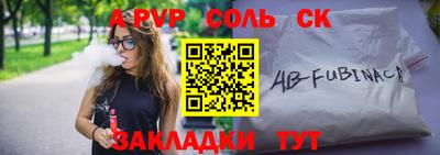 кокс Ачхой-Мартан