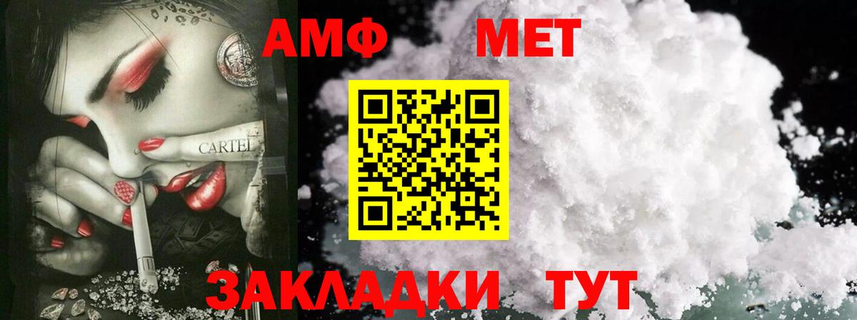 Воскресенск  Метамфетамин пудра  Вход с VPN 